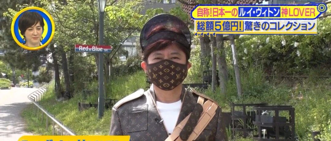 一支风筝过百万！日本大叔痴迷LV震惊网友，花销近5亿…