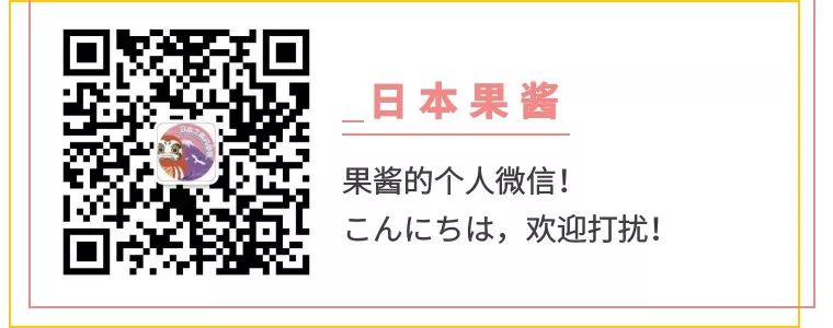 沒有中國遊客，日本、韓國依舊垃圾滿街！網友：還甩鍋嗎？ 旅遊 第24張