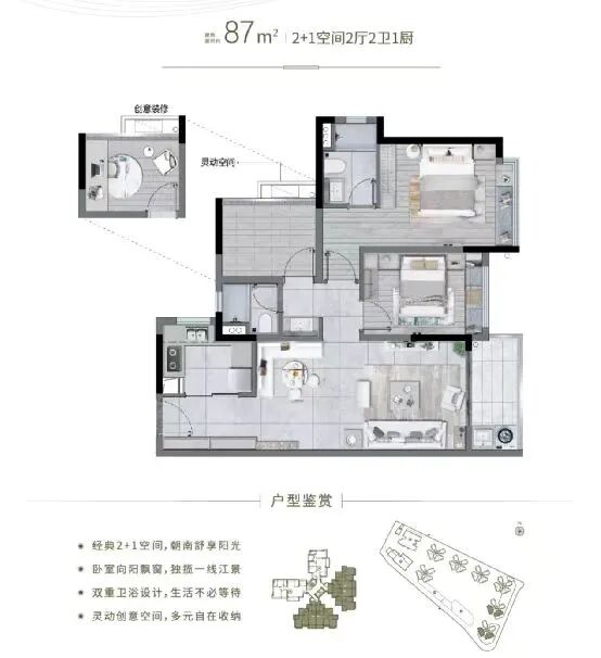 荔湾越秀天瀛周边配套怎么样？项目优缺点分析？