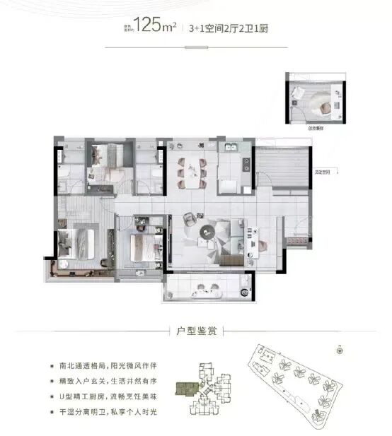 荔湾越秀天瀛周边配套怎么样？项目优缺点分析？