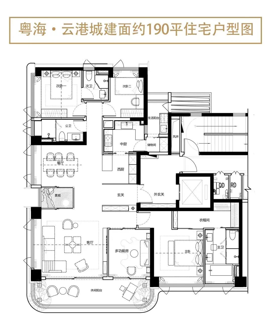 白云粤海云港城新领预售证1张，64套大平层入市！