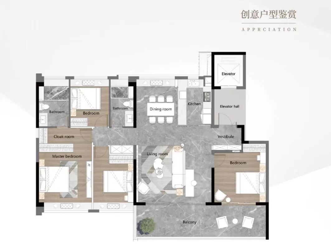 番禺越秀大学城和樾府究竟能不能买？