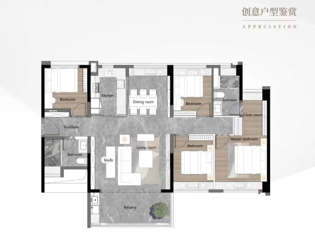 番禺越秀大学城和樾府究竟能不能买？