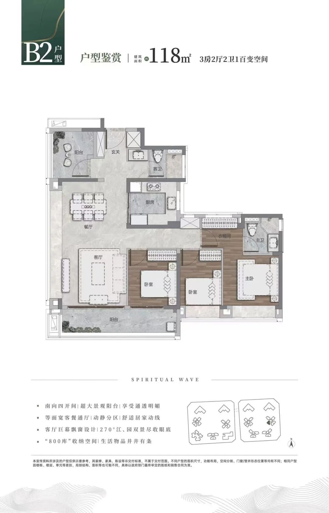 广州【绿城桂语汀澜】在横沥价值如何？值不值得买？
