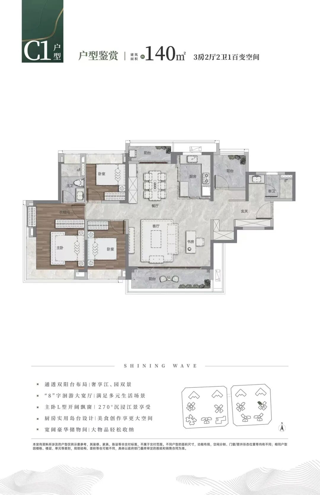 广州【绿城桂语汀澜】在横沥价值如何？值不值得买？