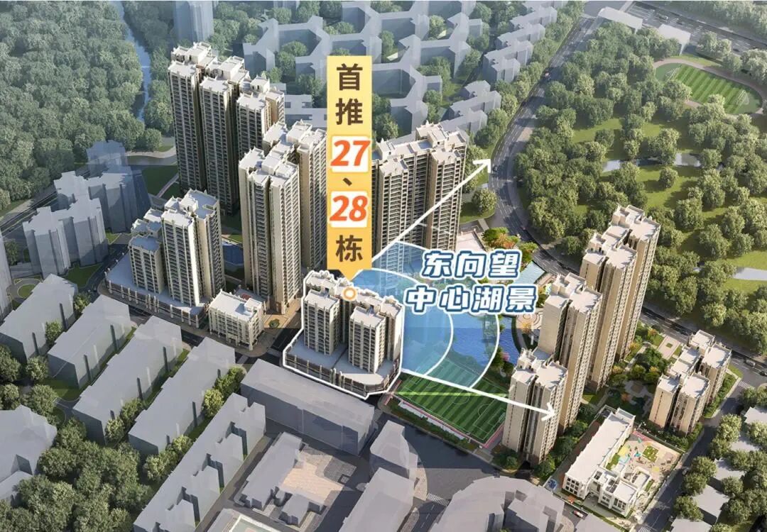 单价3.5万入手万博新盘，广地花园值不值得买？