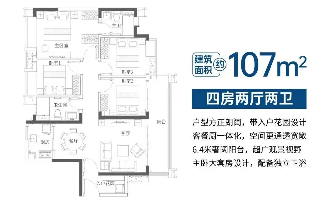 单价3.5万入手万博新盘，广地花园值不值得买？