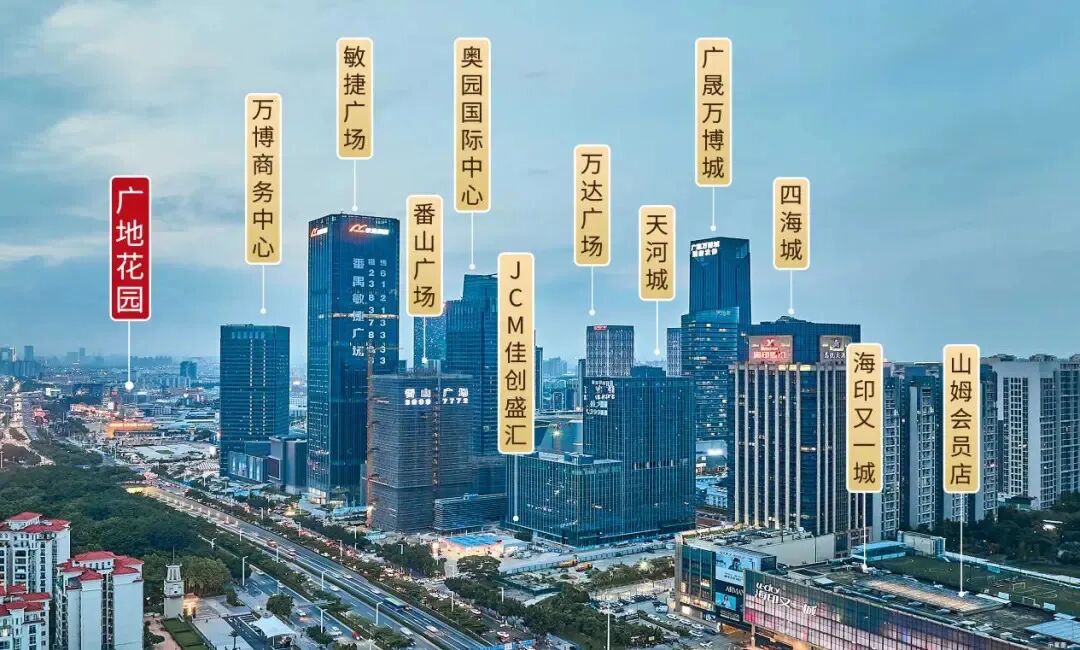 番禺广地花园获批新预售证，361套房源入市！