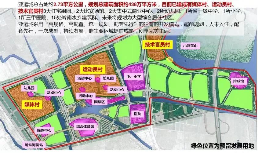 广州亚运城开盘价多少？为什么是刚需的首选？