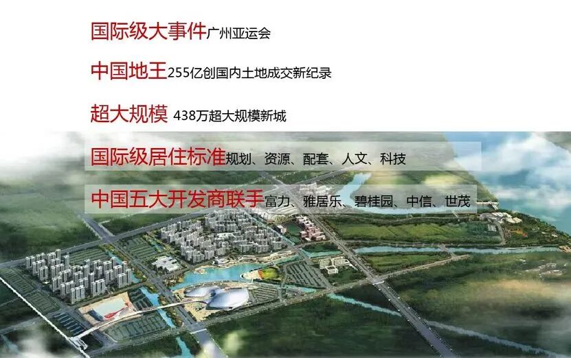 广州亚运城开盘价多少？为什么是刚需的首选？