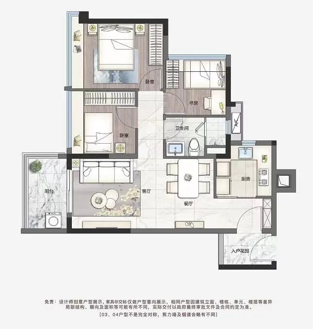 增城华润公园上城3月将涨价！