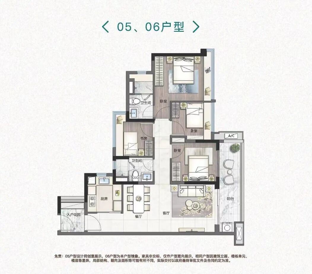 增城华润公园上城3月将涨价！