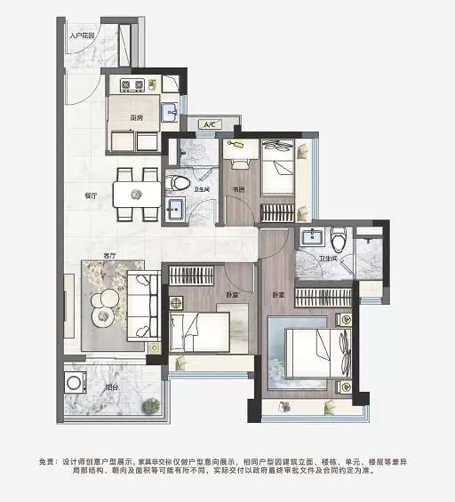 增城华润公园上城3月将涨价！