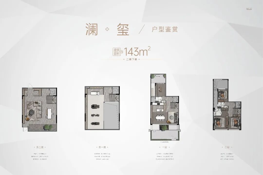 白云华润金沙瑞府加推大平层，参考均价5万元/㎡！