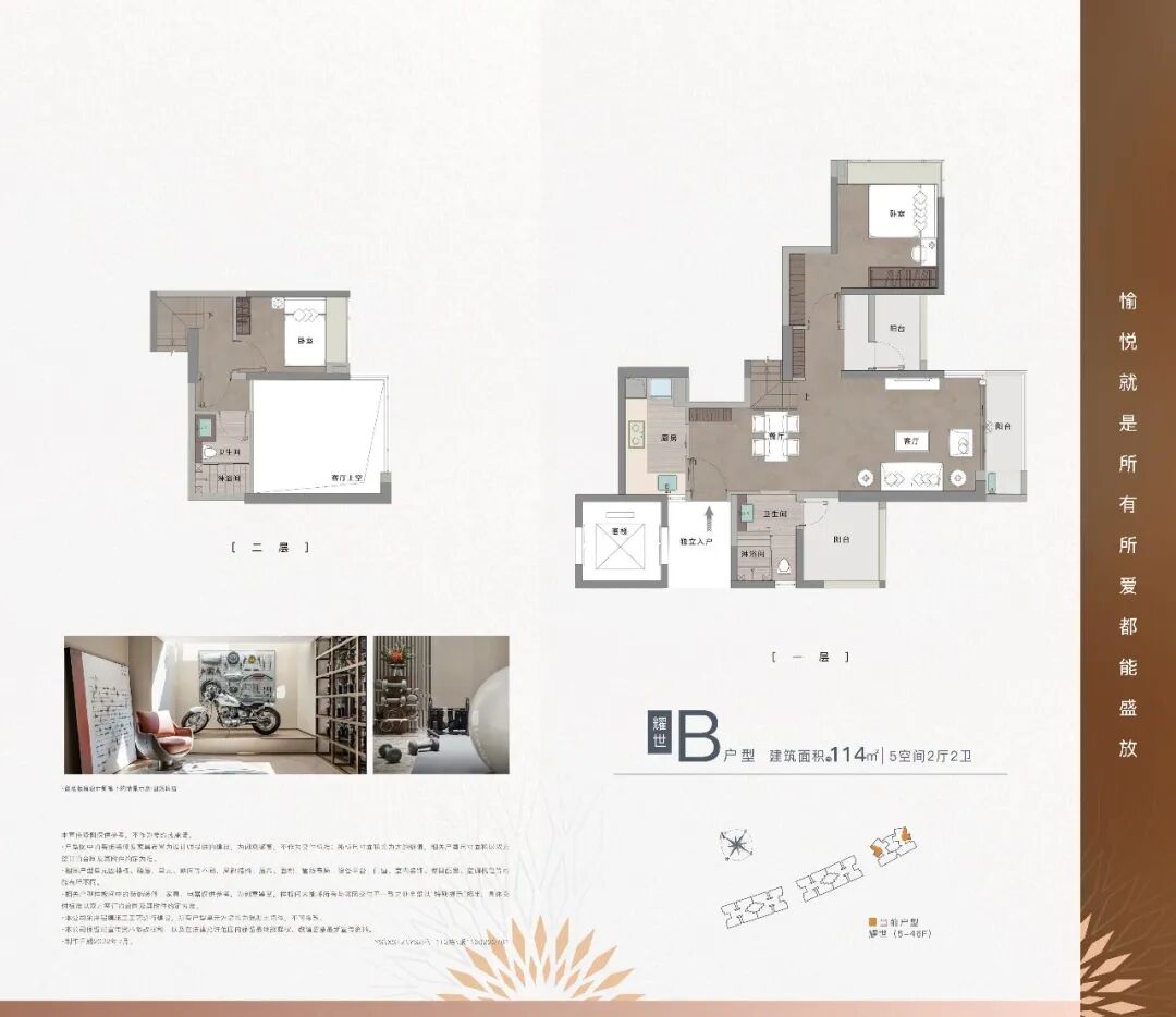 新世界耀胜尊府怎么样？值不值得买？