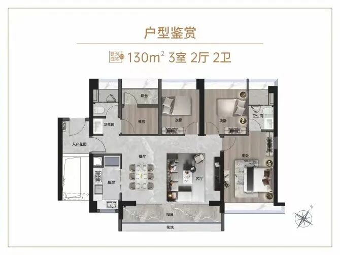 广州有哪些在售楼盘的户型比较好？