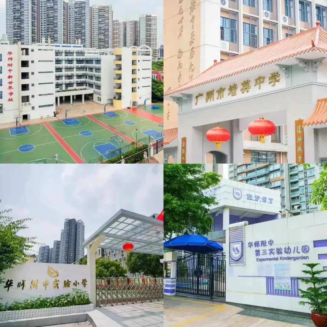 白云新世界·云耀120~170㎡奢华大宅！