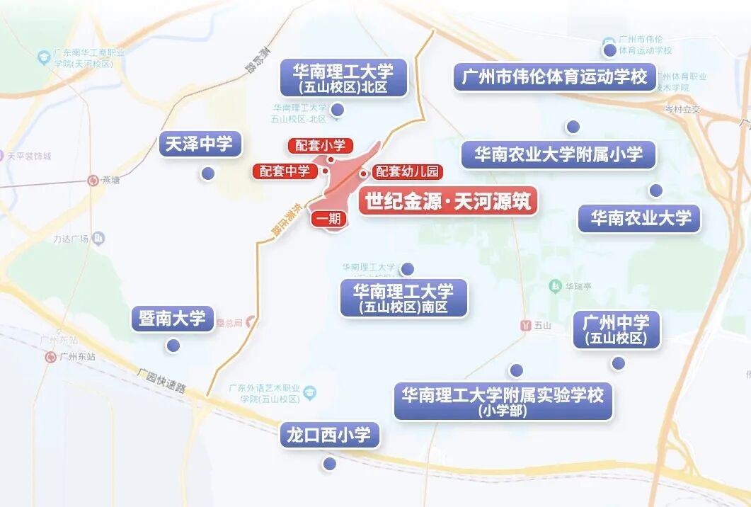 世纪金源天河源筑8万+开盘，天河北板块值这个价吗？