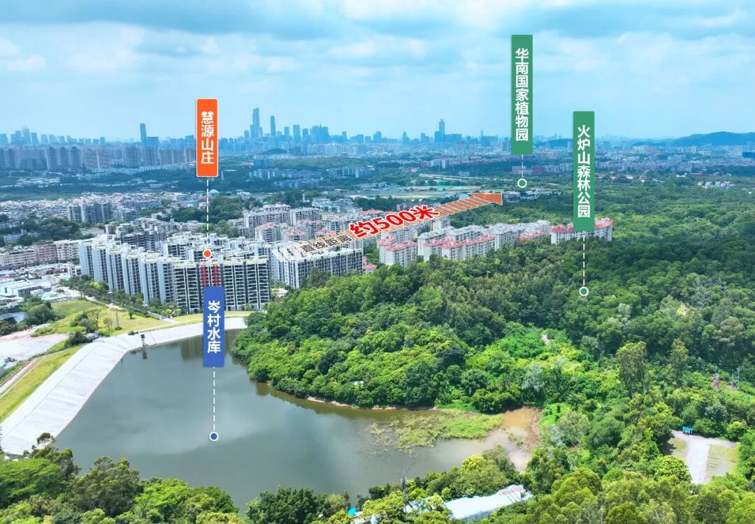 天河慧源山庄怎么样？值不值得买？