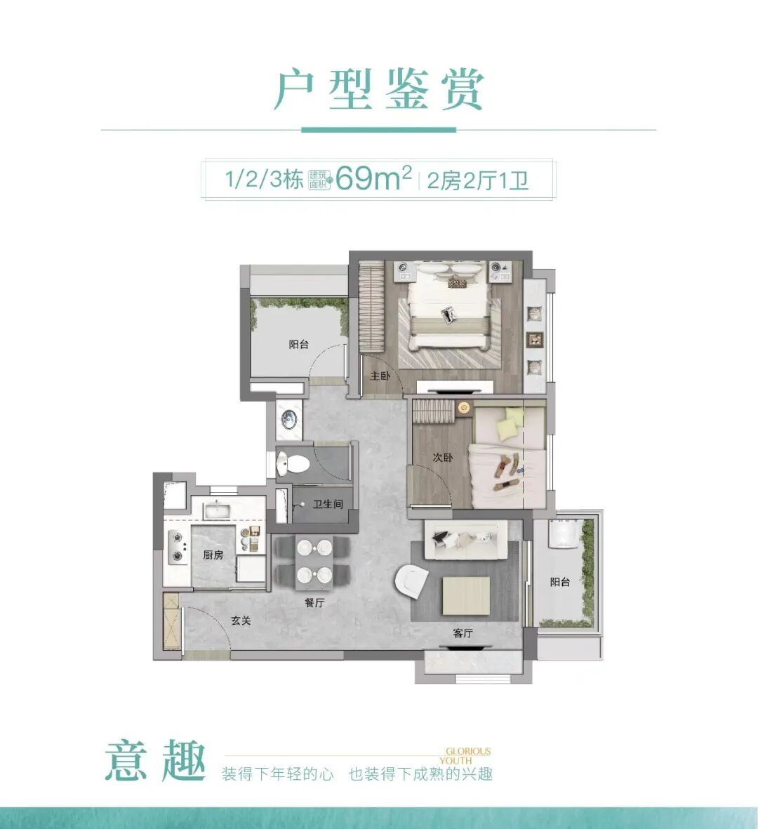 广州增城区凤岗站保利水木芳华这个楼盘值得买吗？