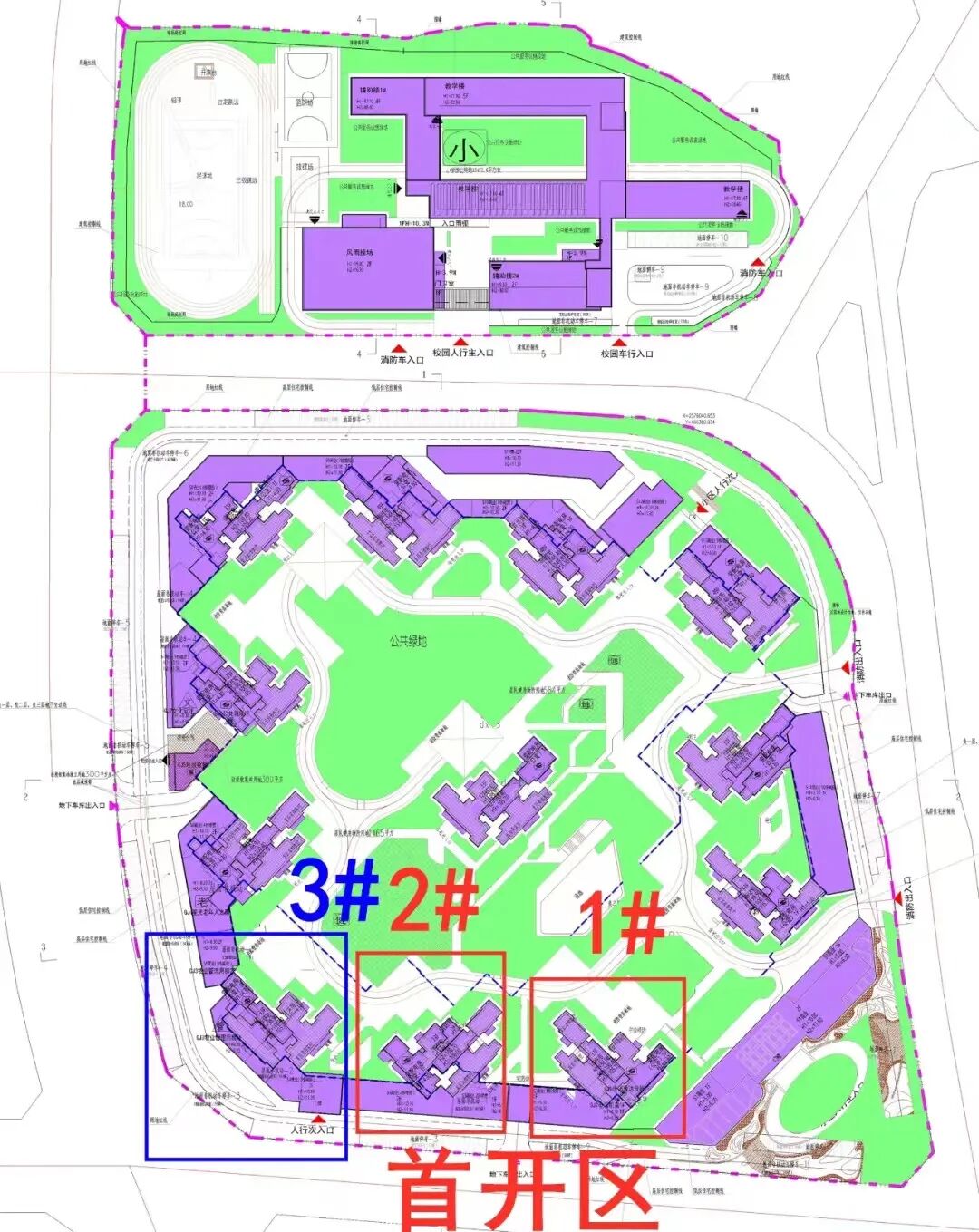 广州增城区凤岗站保利水木芳华这个楼盘值得买吗？