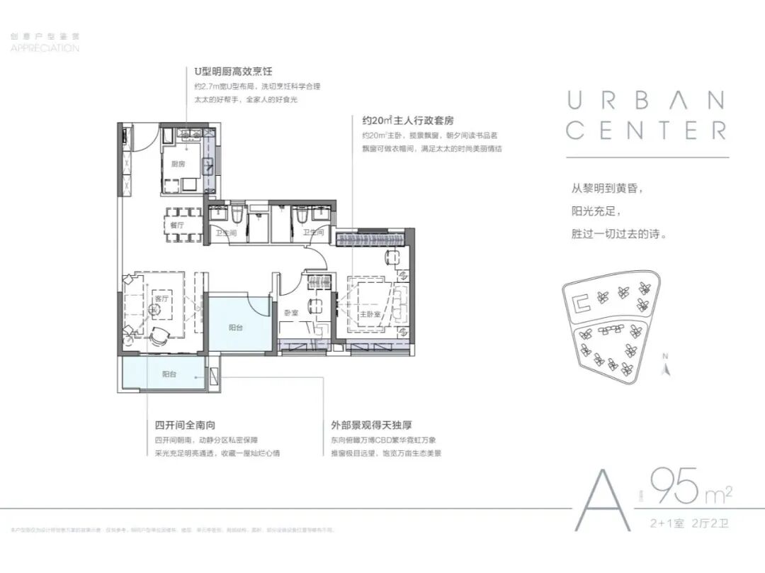 番禺【越秀星寰TOD】3月加推92-115㎡三*四房，均价4万元/㎡！