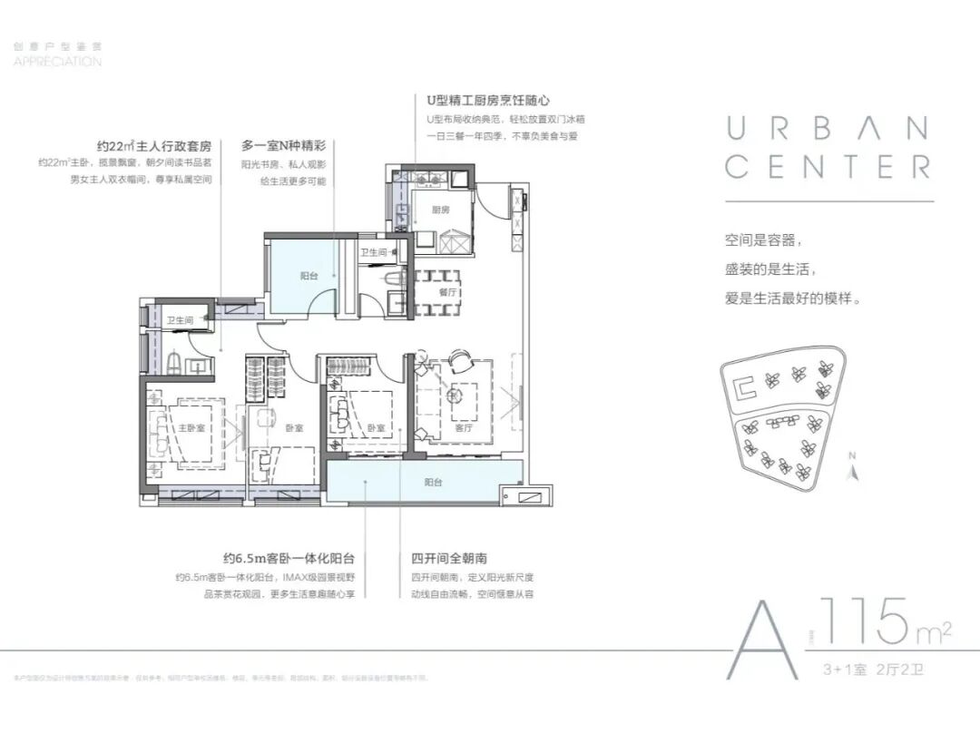 番禺【越秀星寰TOD】3月加推92-115㎡三*四房，均价4万元/㎡！