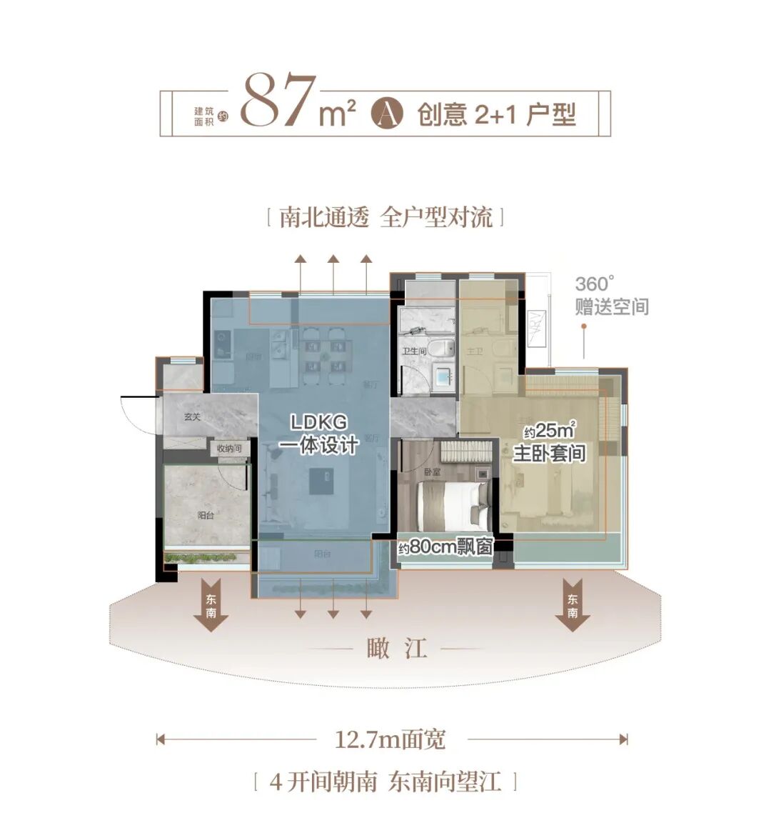 路劲美的隽樾府