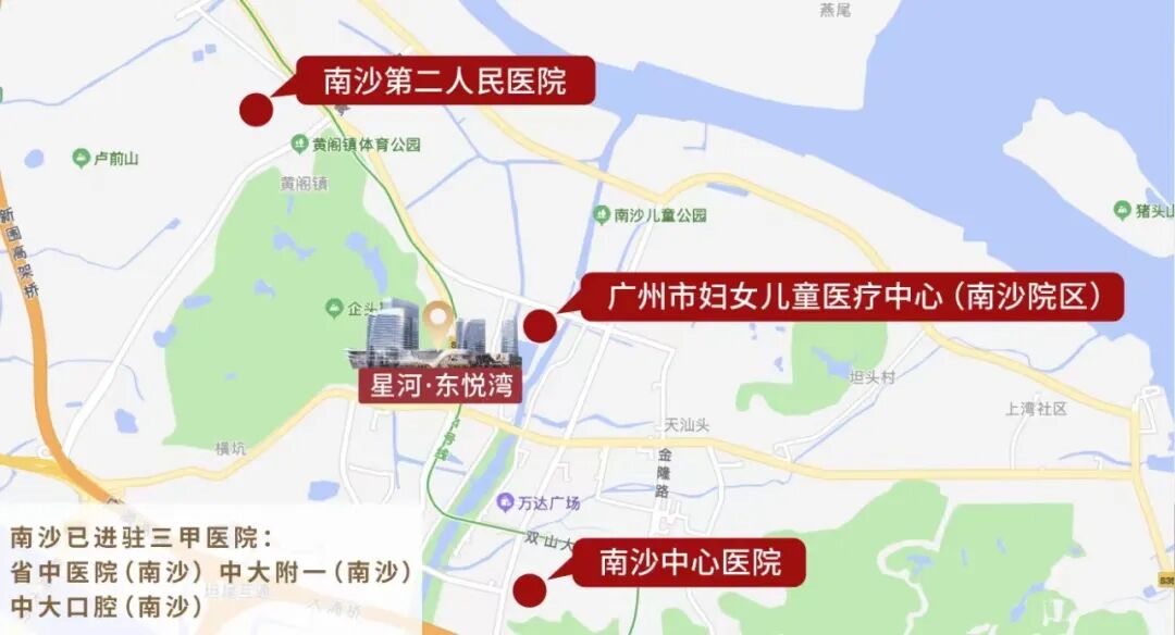 南沙星河东悦湾在售户型有哪些？项目周边配套分析