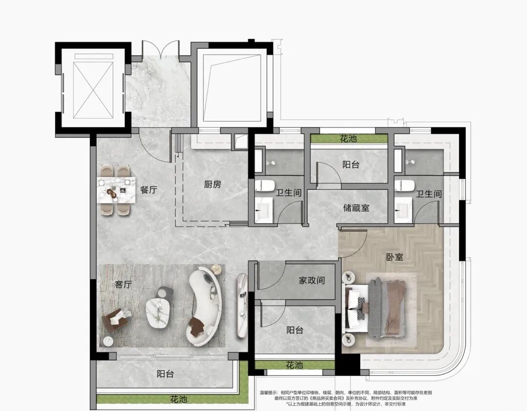 海珠保利四季和颂测评：项目有哪些配套？