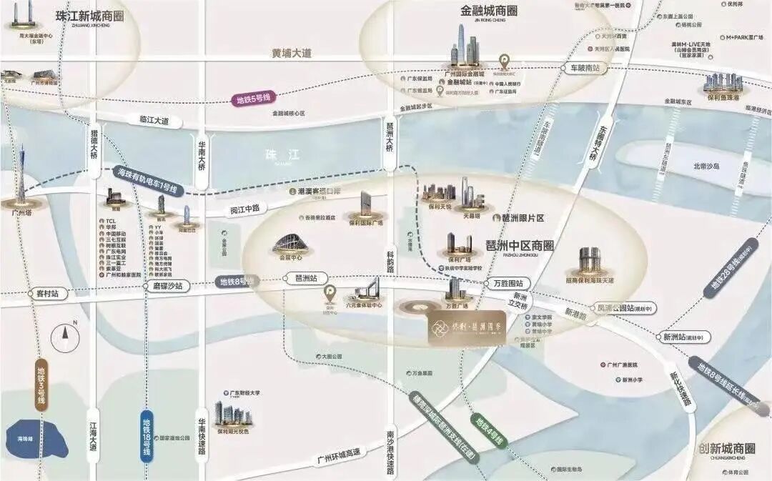 广州保利琶洲四季