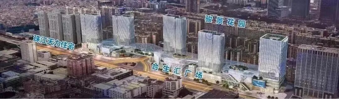 楼盘PK：天河和樾府硬钢珠江天郦，天河豪宅谁*强？