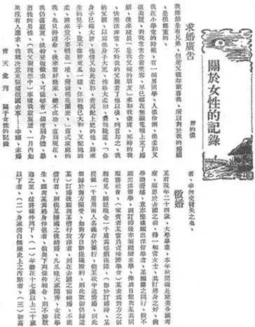 沒征過婚的人不知道人生有多複雜