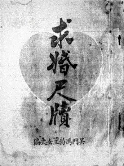 沒征過婚的人不知道人生有多複雜