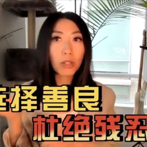 曲婉婷不做云孝女,改网上谴责中国人吃肉了