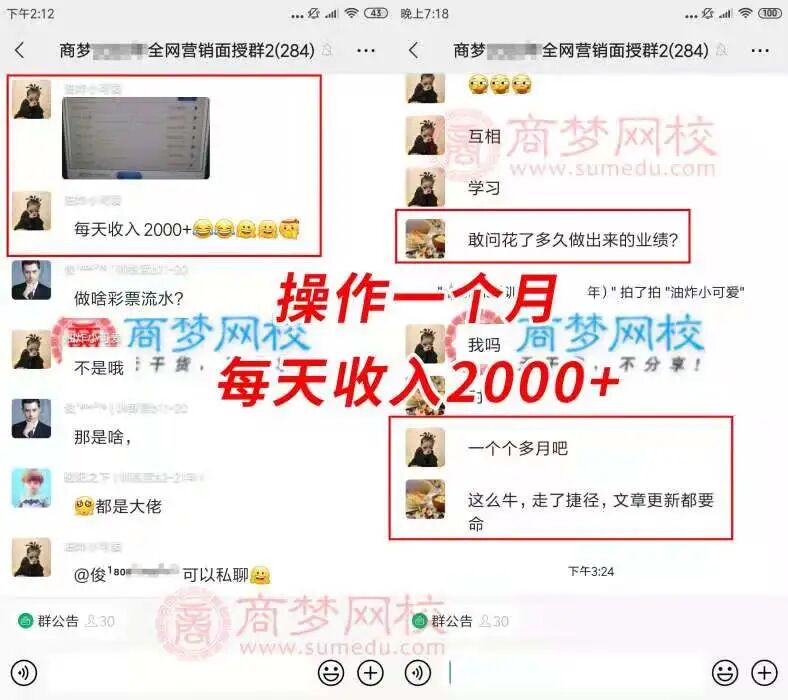 自媒体课程运营，新媒体内容营销