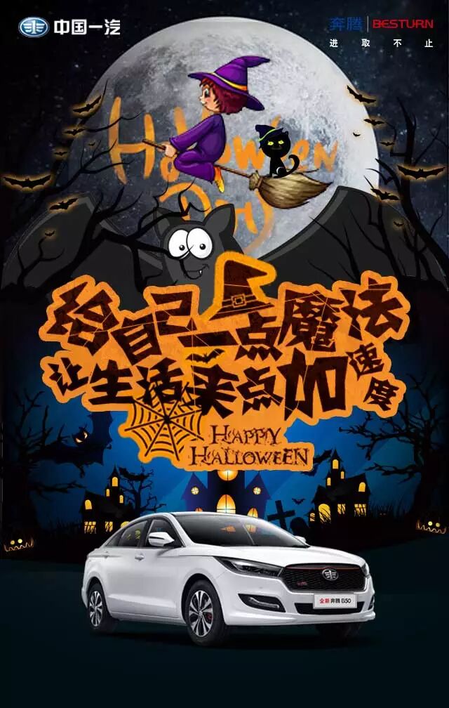 车企不想要糖果并向你扮了个鬼脸