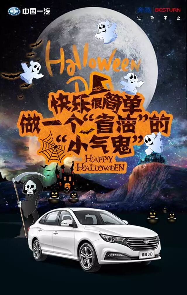 车企不想要糖果并向你扮了个鬼脸