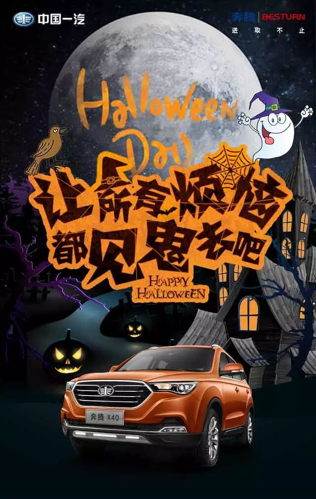 车企不想要糖果并向你扮了个鬼脸