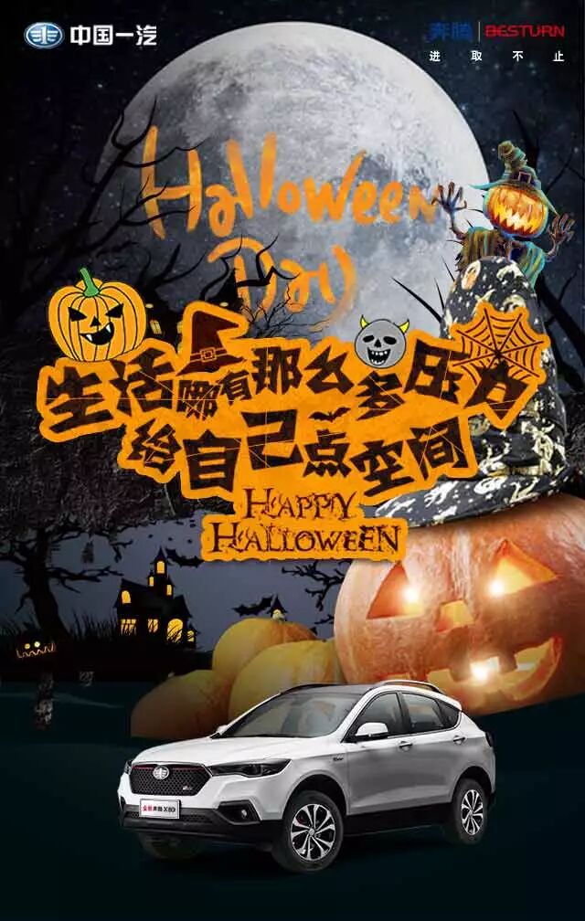 车企不想要糖果并向你扮了个鬼脸