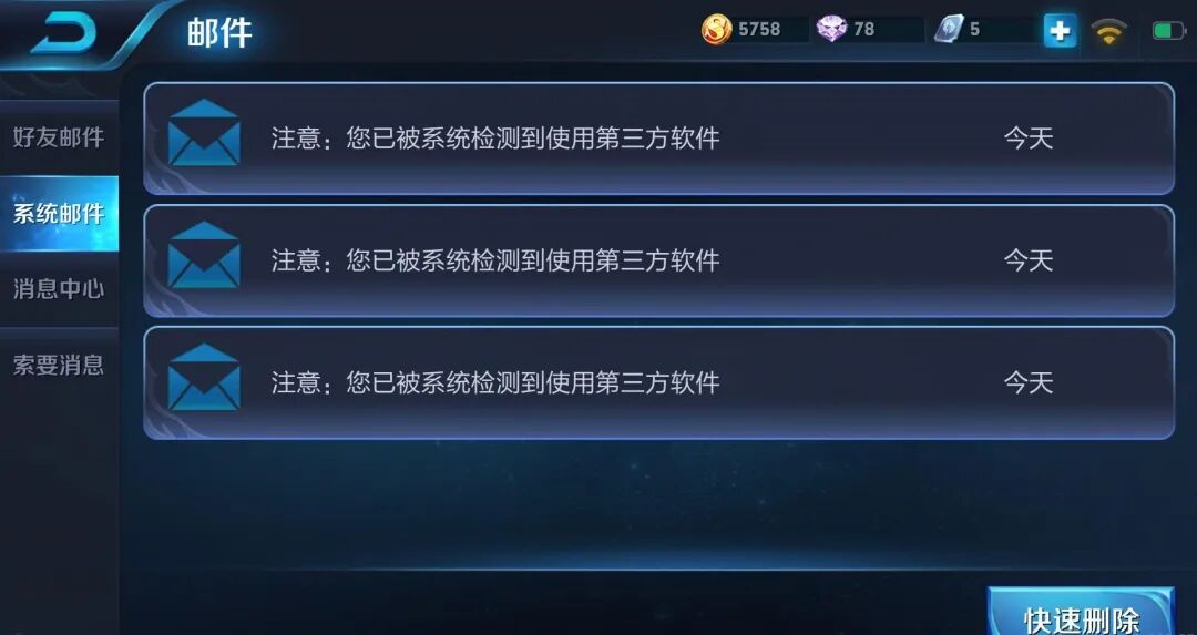 永劫无间科技挂免费,永劫无间透视皮肤,永劫无间透视封号吗