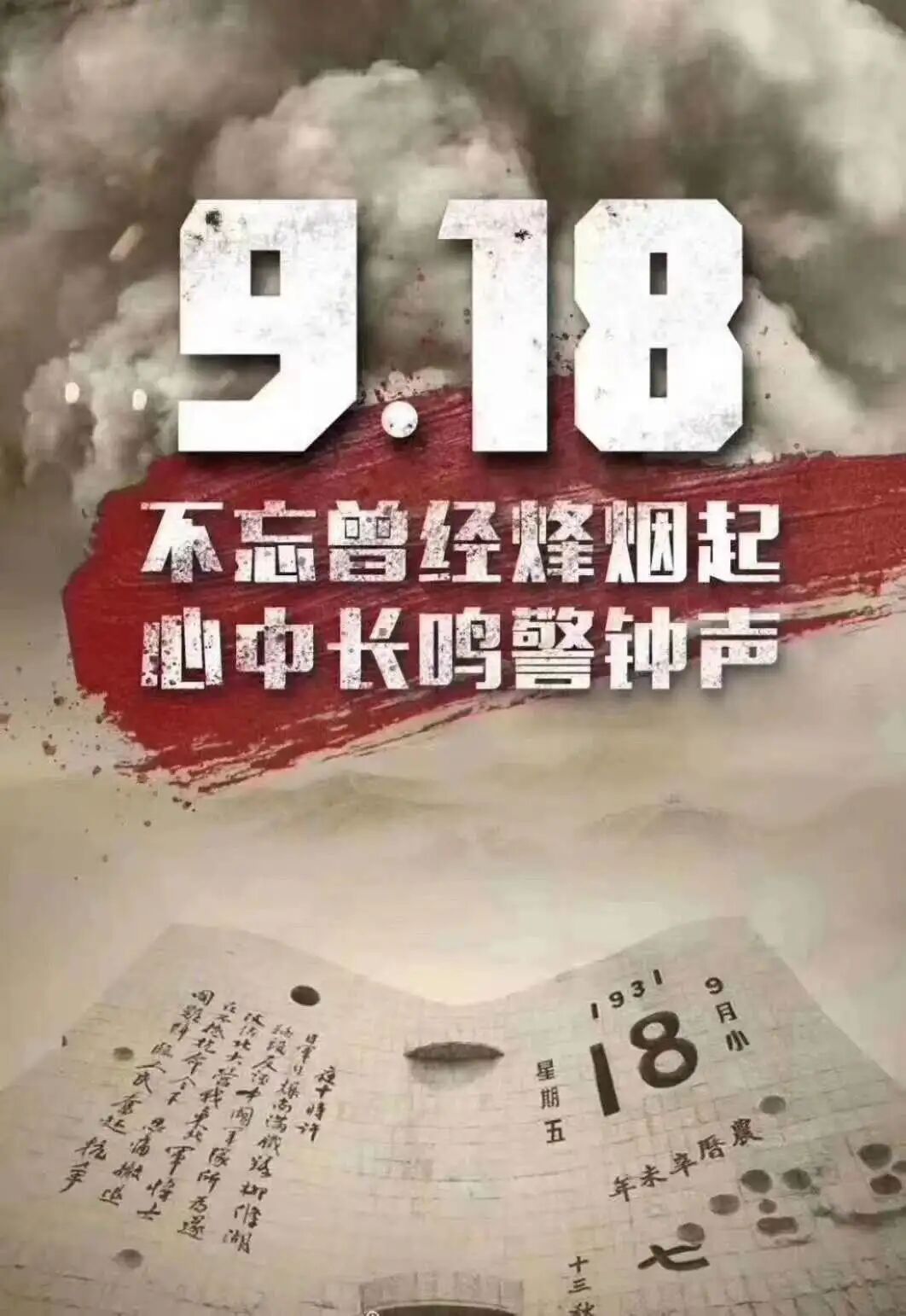 间隔号_遂与外人间隔间隔解释_苏州快线11号发车间隔