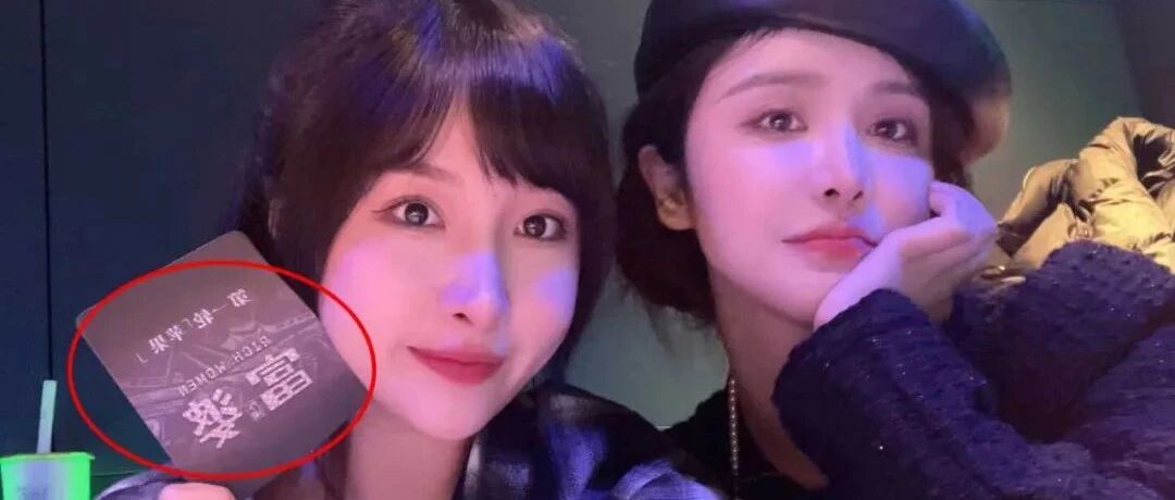 他们竟然说我傍上富婆跑了？！