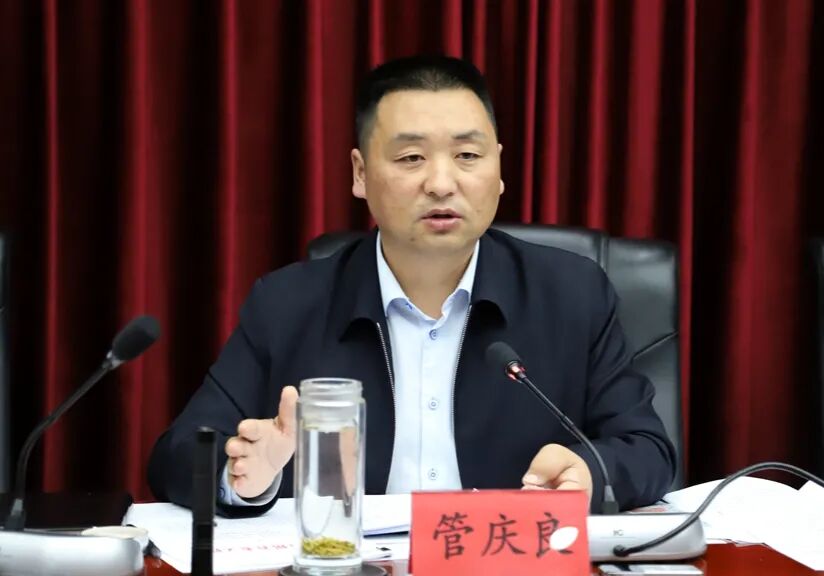 修文县委书记管庆良主持召开农业现代化乡村振兴专题会