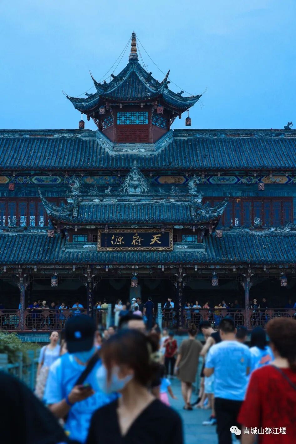 都江堰玉垒山门票_都江堰玉垒山_玉垒山