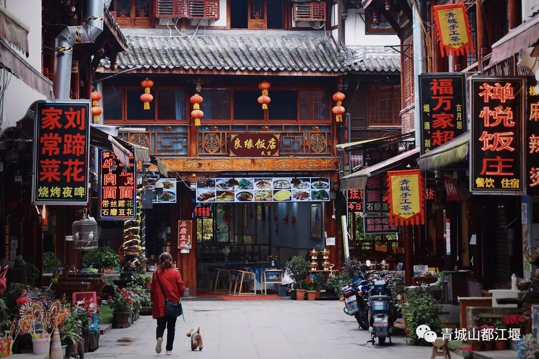 玉垒山_都江堰玉垒山_都江堰玉垒山门票