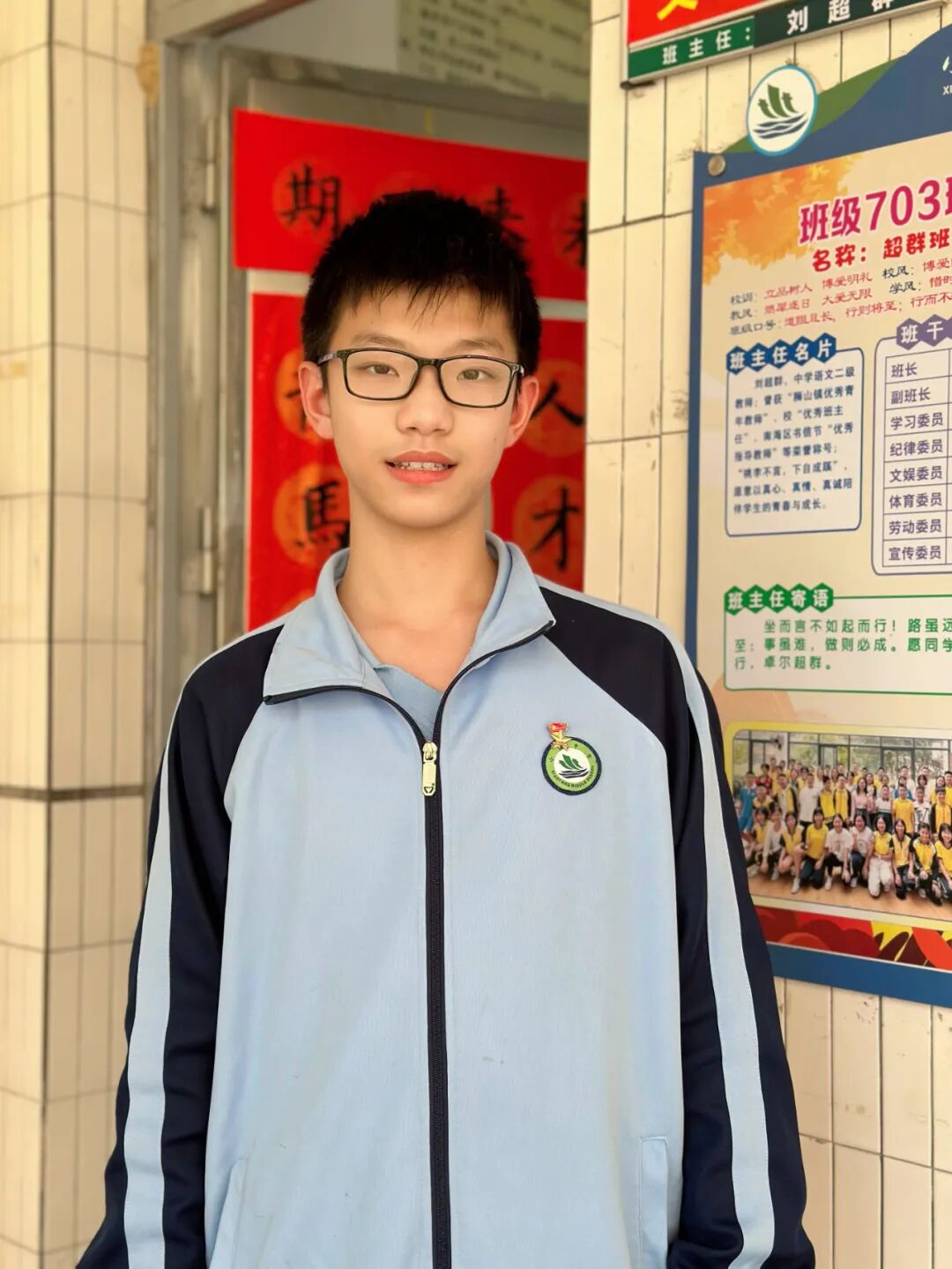 与优秀同行，展卓越风采——南海区优秀学生风采展示