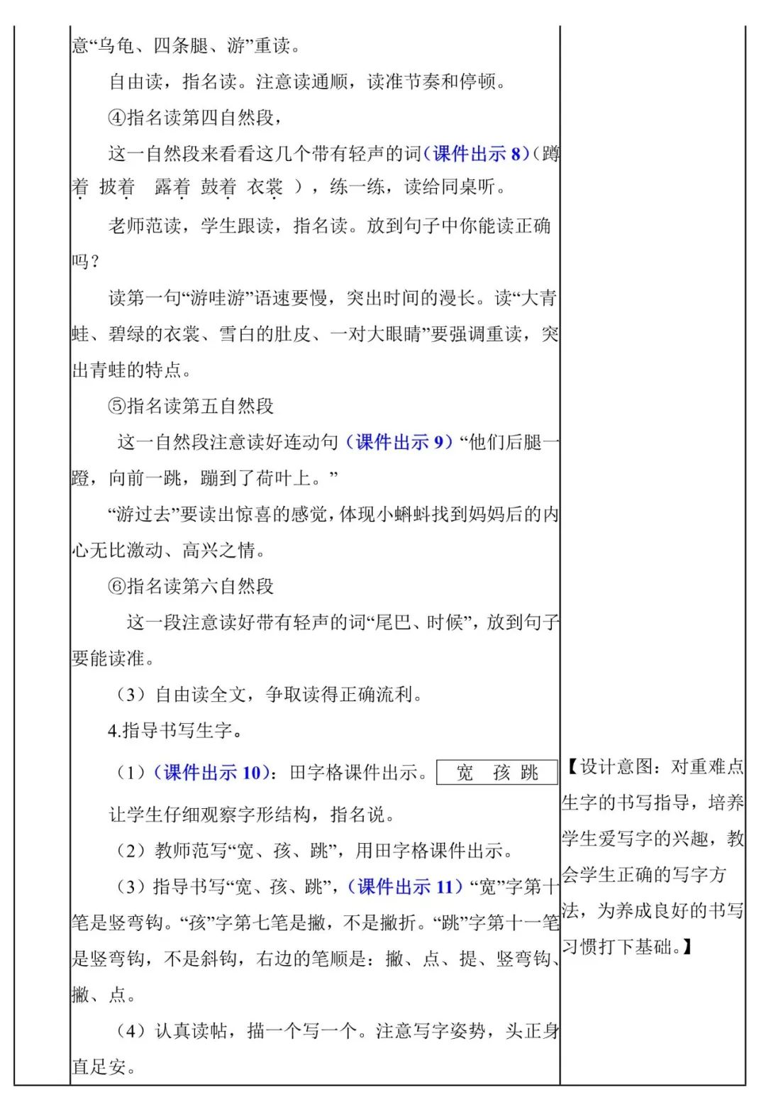 教案下载最好的网站_找教案下载_下载教案的网址