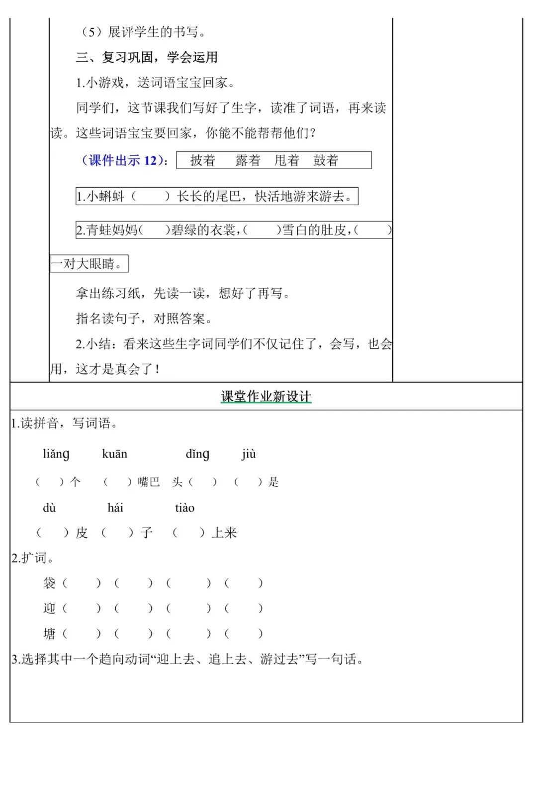 找教案下载_教案下载最好的网站_下载教案的网址