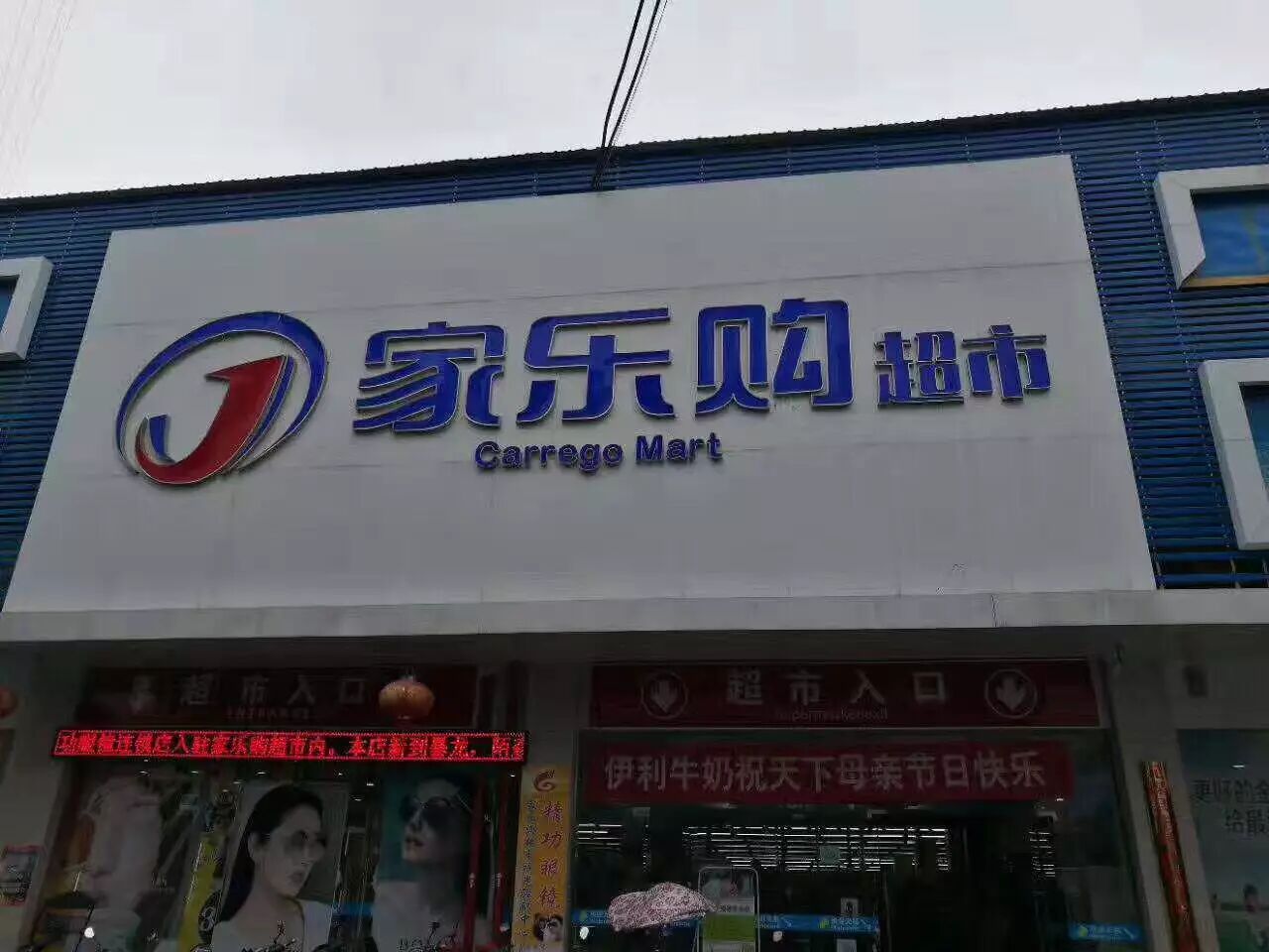 【便民信息208】找工作,找房子,找保姆,二手市场.